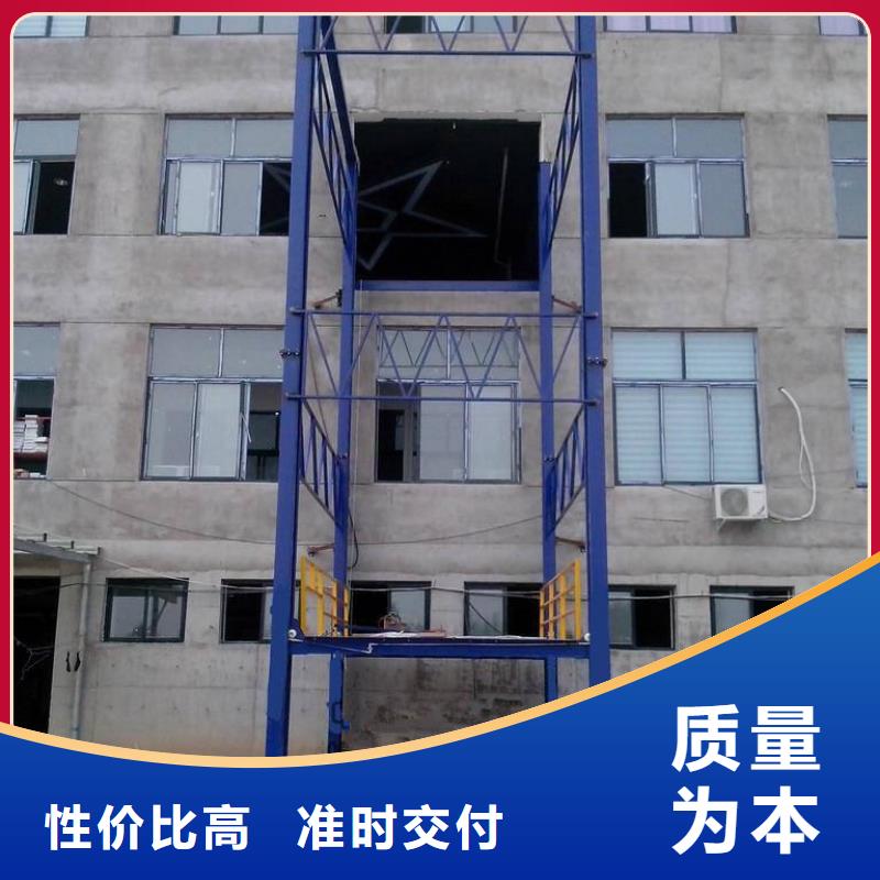 固定式升降货梯规格齐全