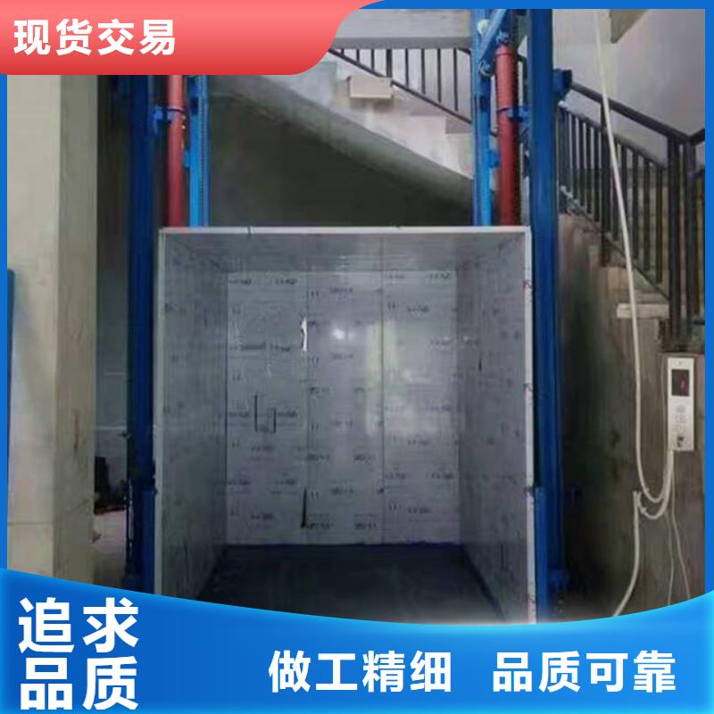 升降导轨公司