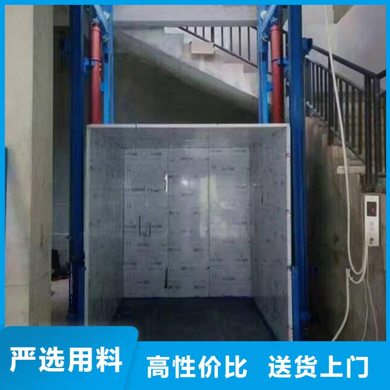 电动货梯施工