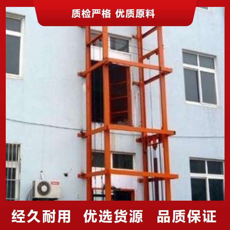 液压升降平台哪家好