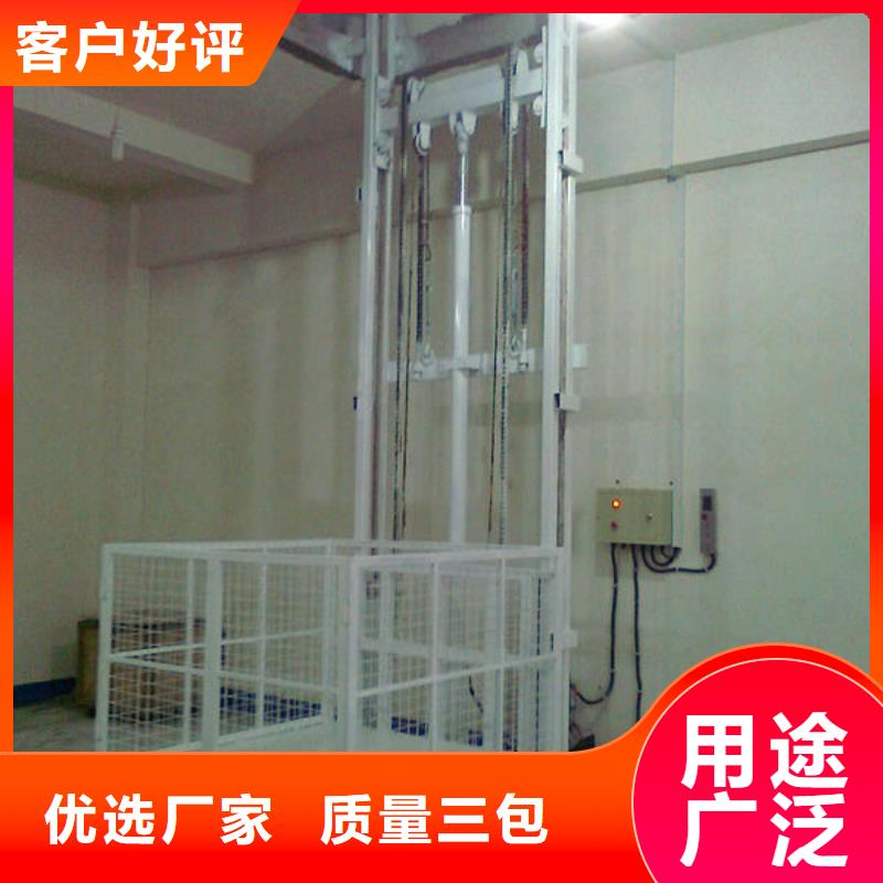液压货梯按需定制