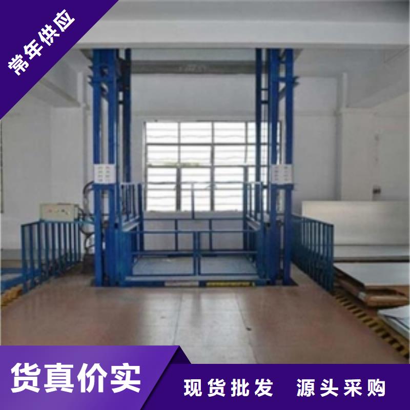 移动升降梯价格实惠