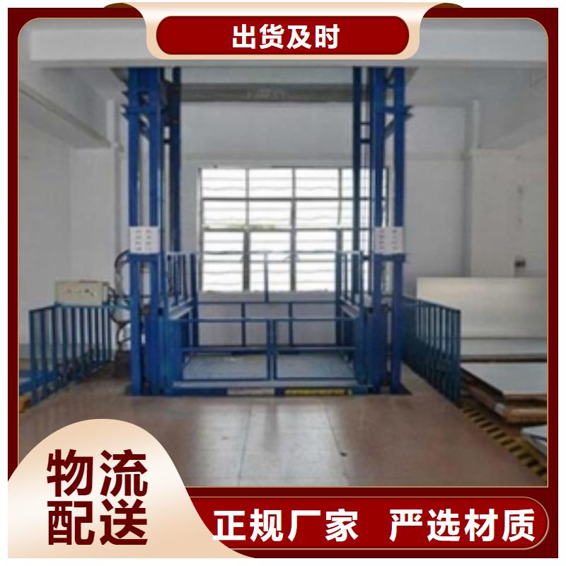 升降舞台上门安装