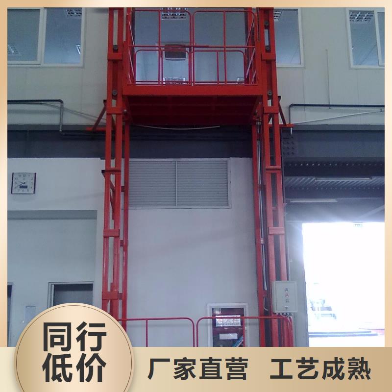 固定式升降平台批发零售