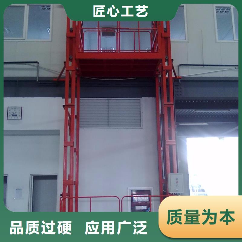 两轮牵引式液压升降平台电话