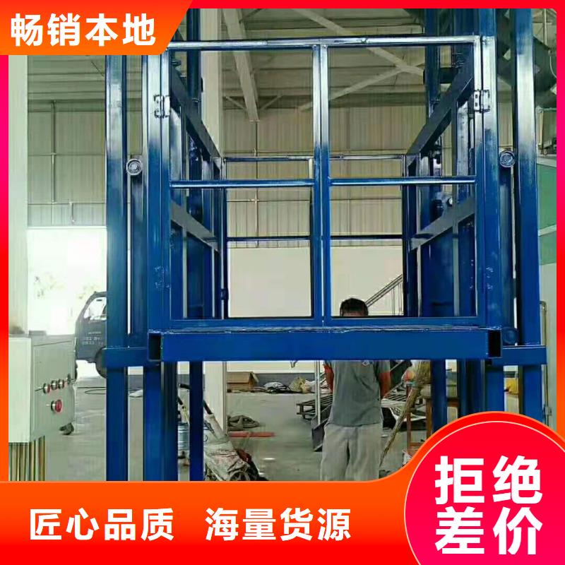 升降货梯价格公道