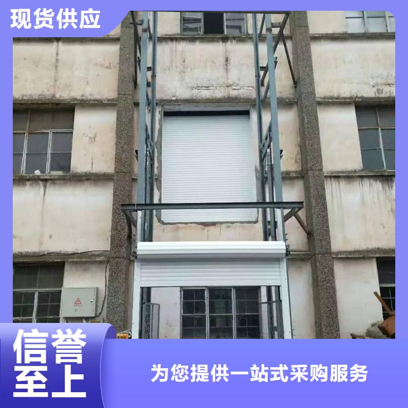 家用升降机全国十强
