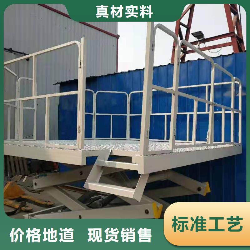 导轨升降机定制价格