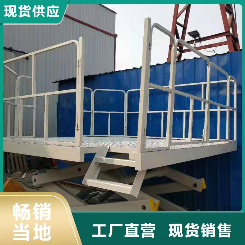 铝合金式液压升降机全国发货