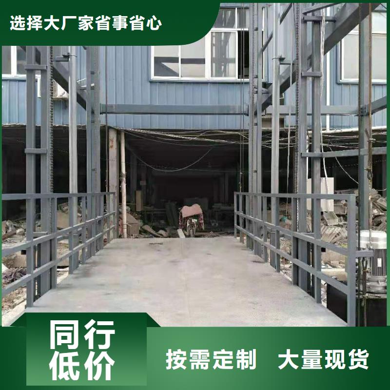 常年供应升降货梯-报量