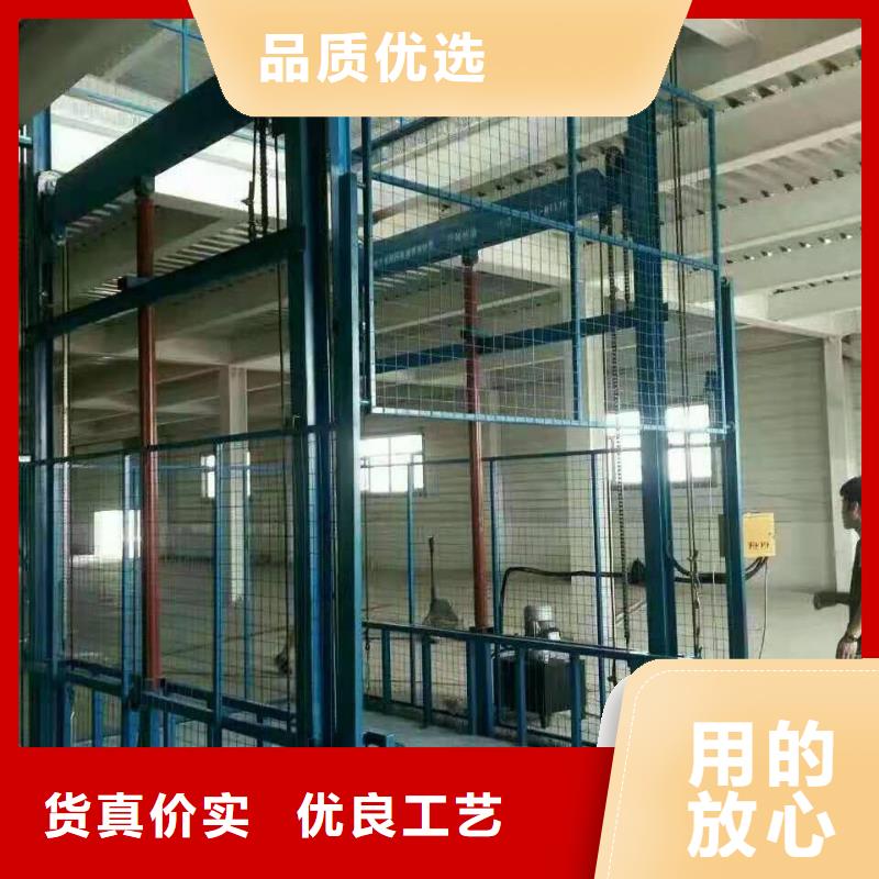 货运升降平台欢迎电询