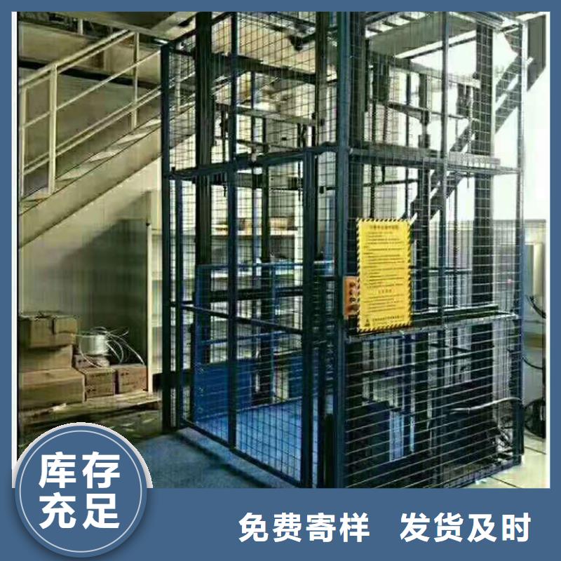 货物升降机哪家好