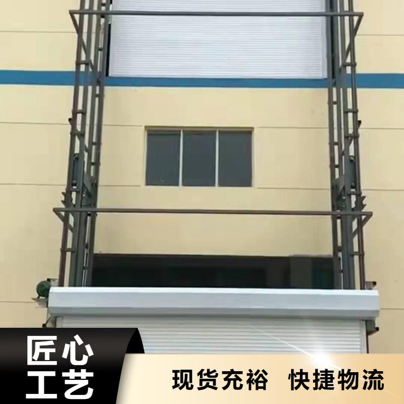 【货物升降平台机械车位为您提供一站式采购服务】