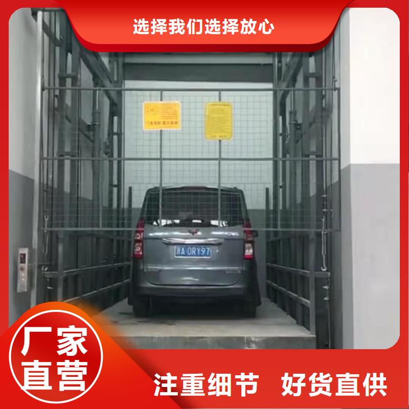 载货电梯厂家