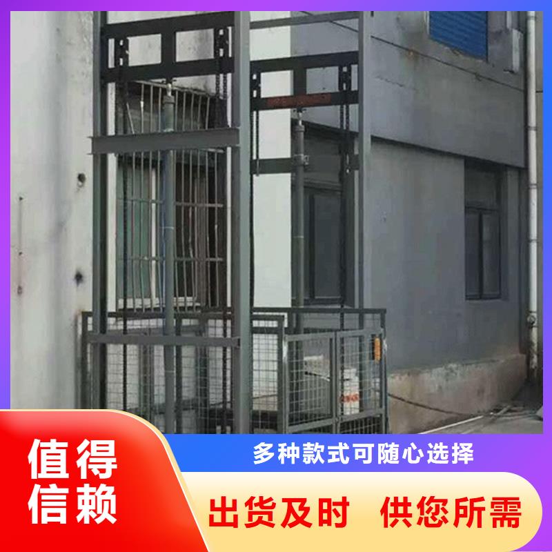 车载式液压升降平台终身质保