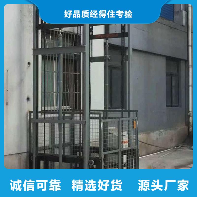 出货快的升降台厂家