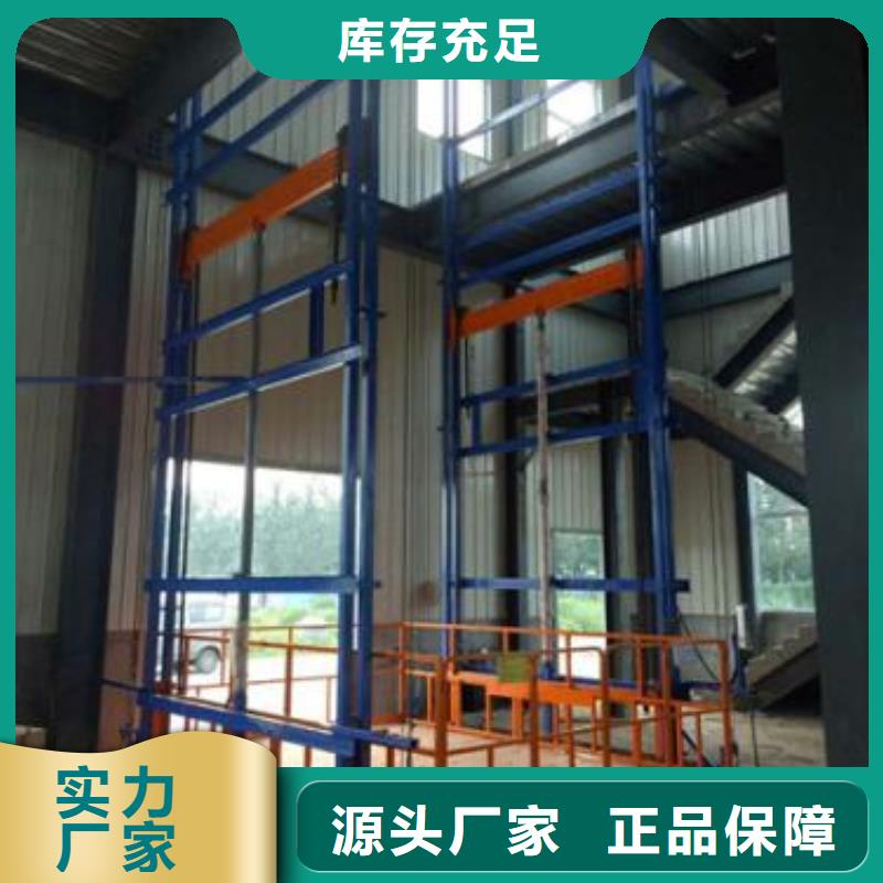 家用升降机正规厂家