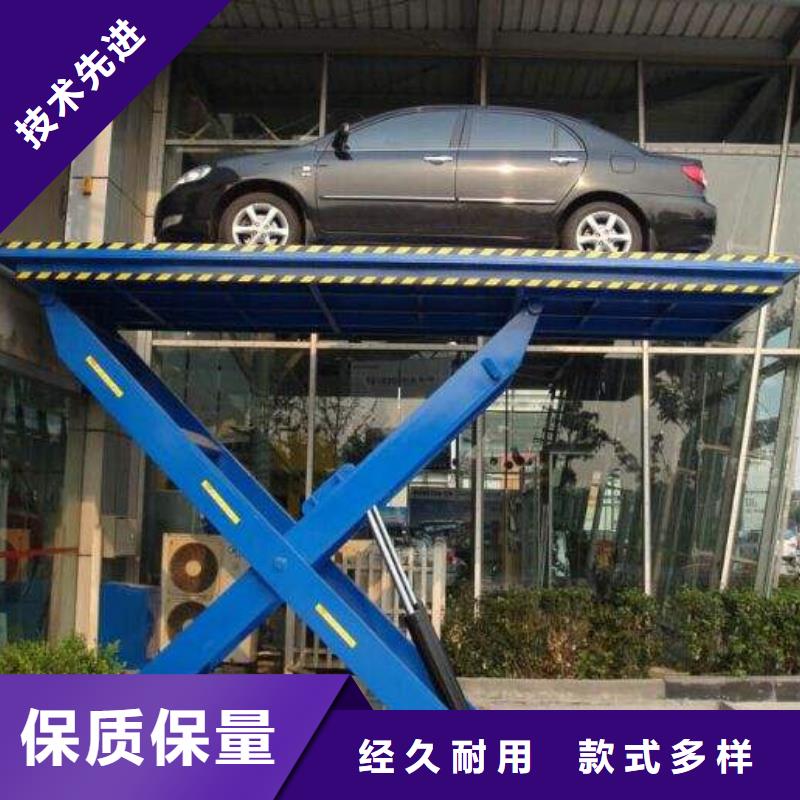 家用升降机全国十强