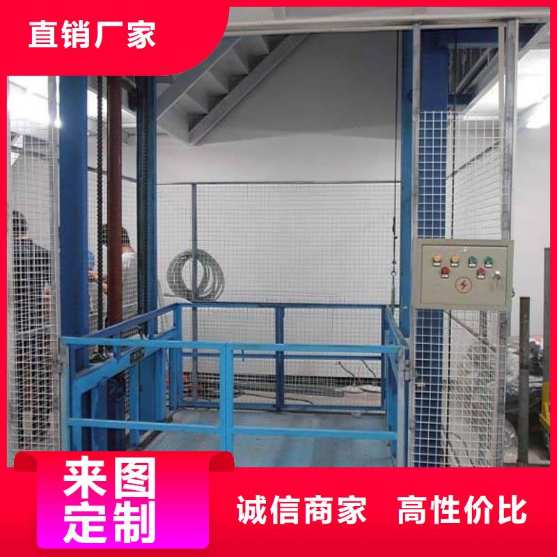 临剪叉式升降机售后服务好