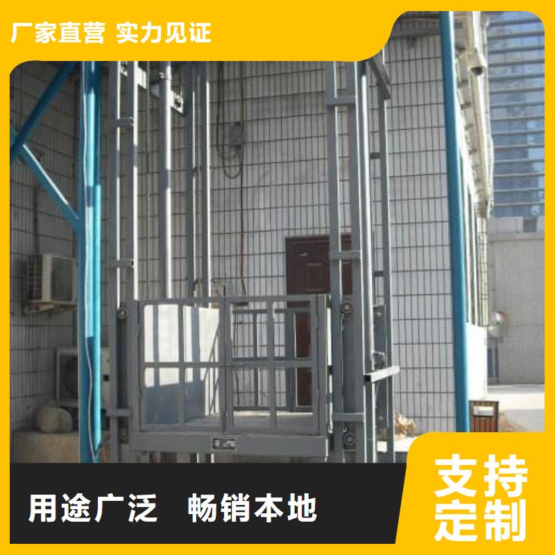 残疾人升降机免费咨询