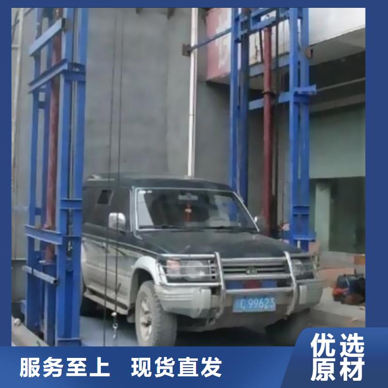 货运升降平台在线咨询