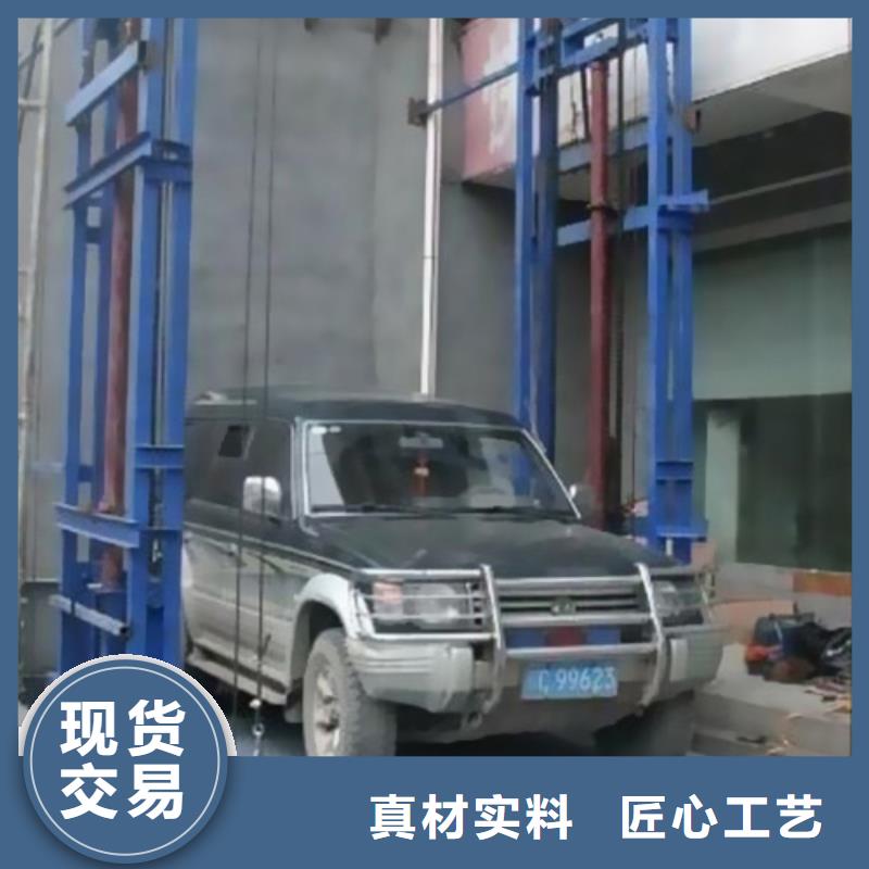 移动式升降货梯全国配送