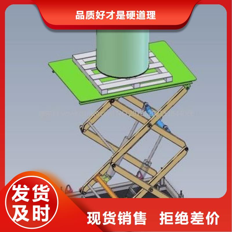 汽车升降平台来样定制