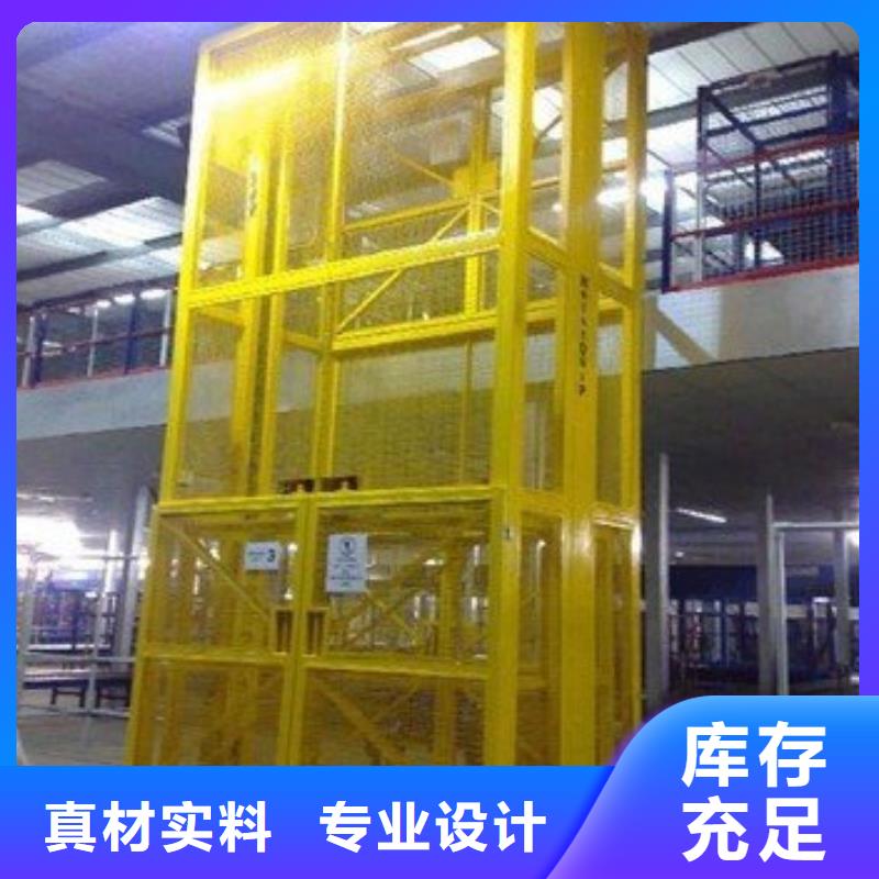 固定升降货梯批发零售
