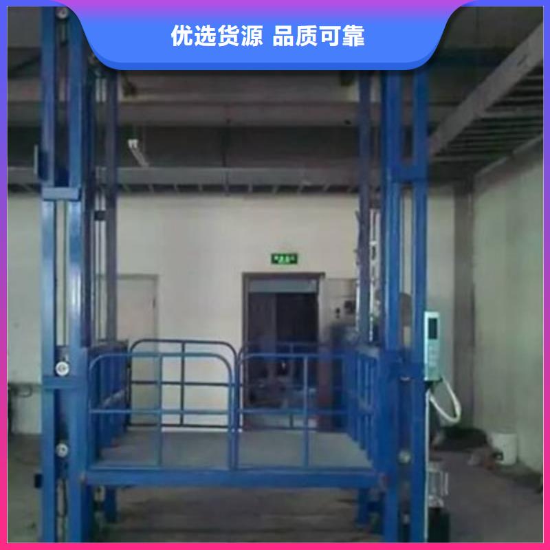 垂直升降机质优价廉