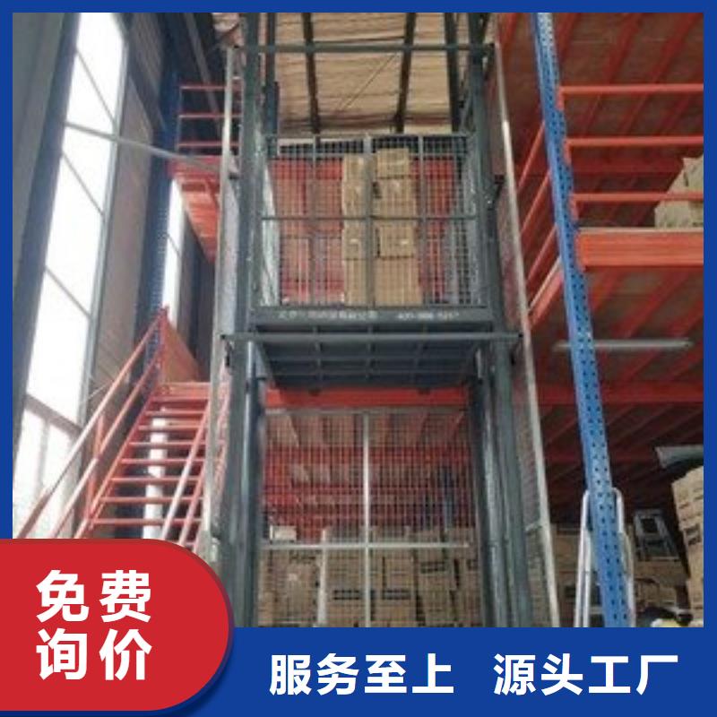 两轮牵引式液压升降平台质优价廉