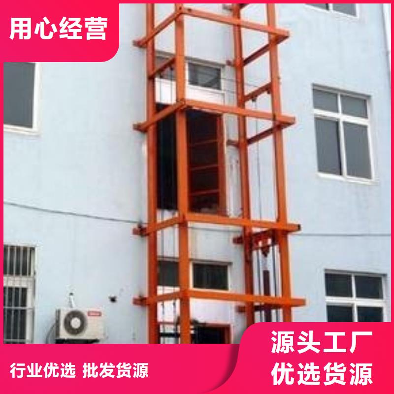 升降机的分类及规格