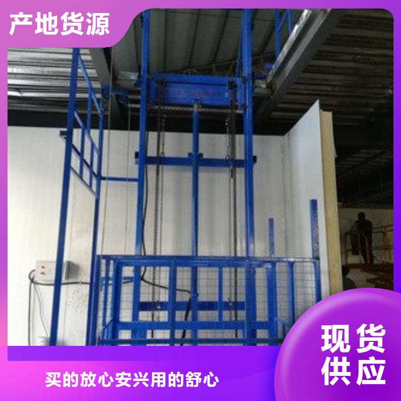 货物升降平台_货物升降机量少也做