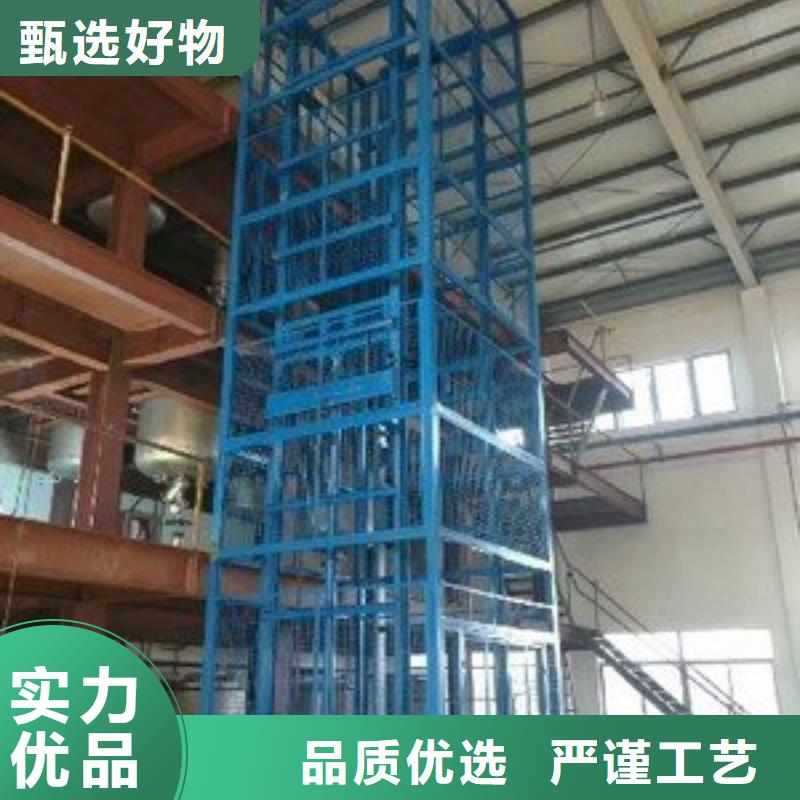 货物升降平台机械车位工厂自营