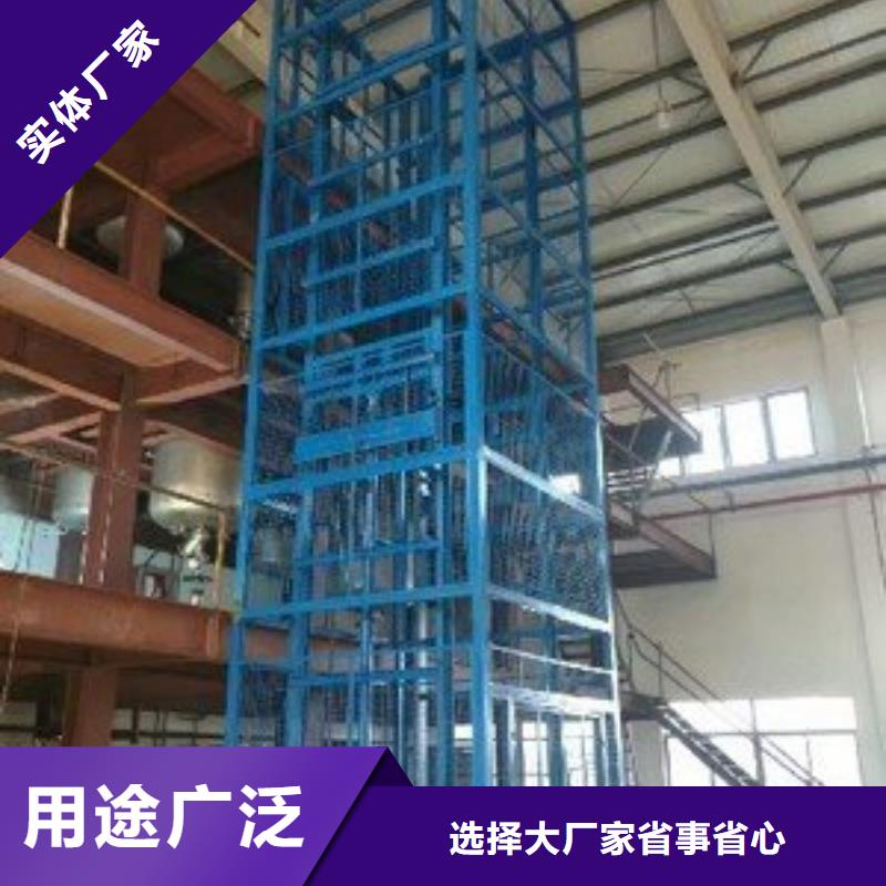 无障碍升降机产品介绍
