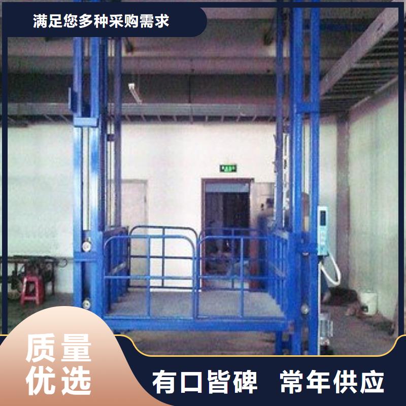 液压式升降机实力厂家