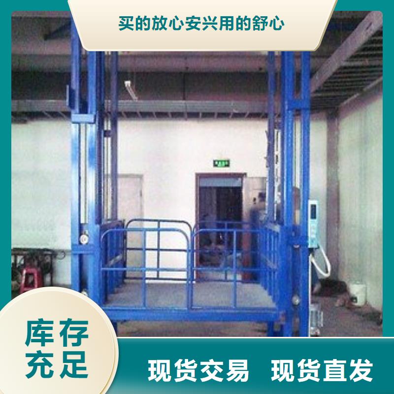 液压升降平台质量稳妥