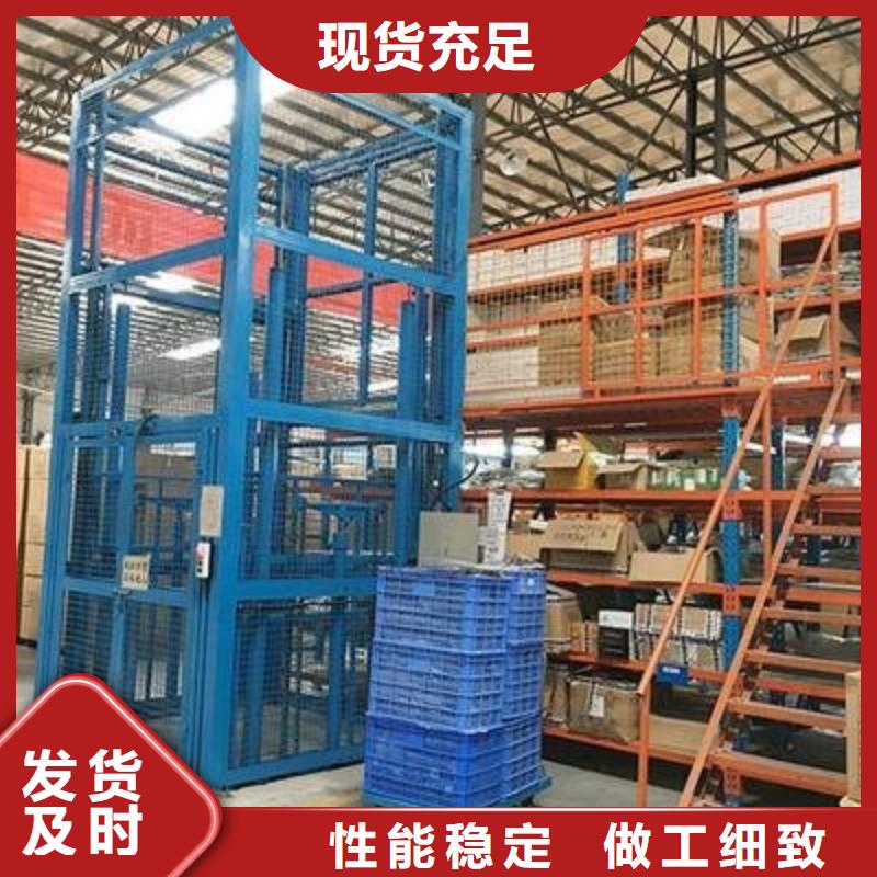 仓库电梯诚信经营厂家