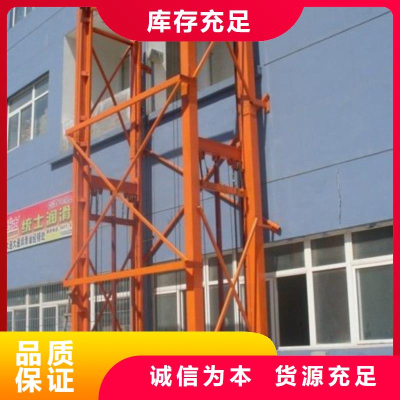 升降工作平台值得信赖