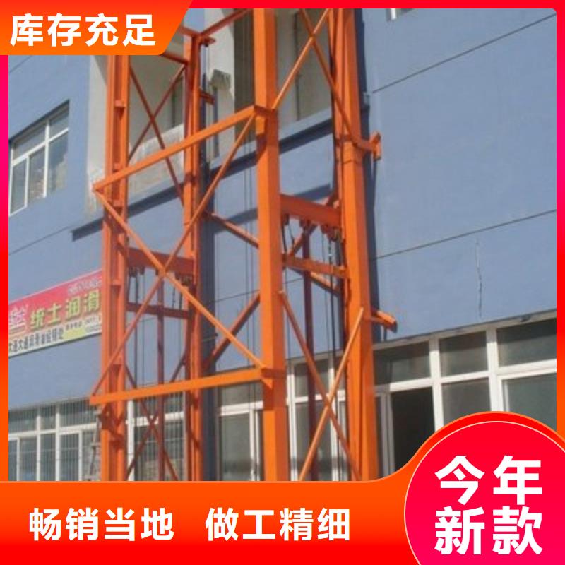 液压升降货梯采购