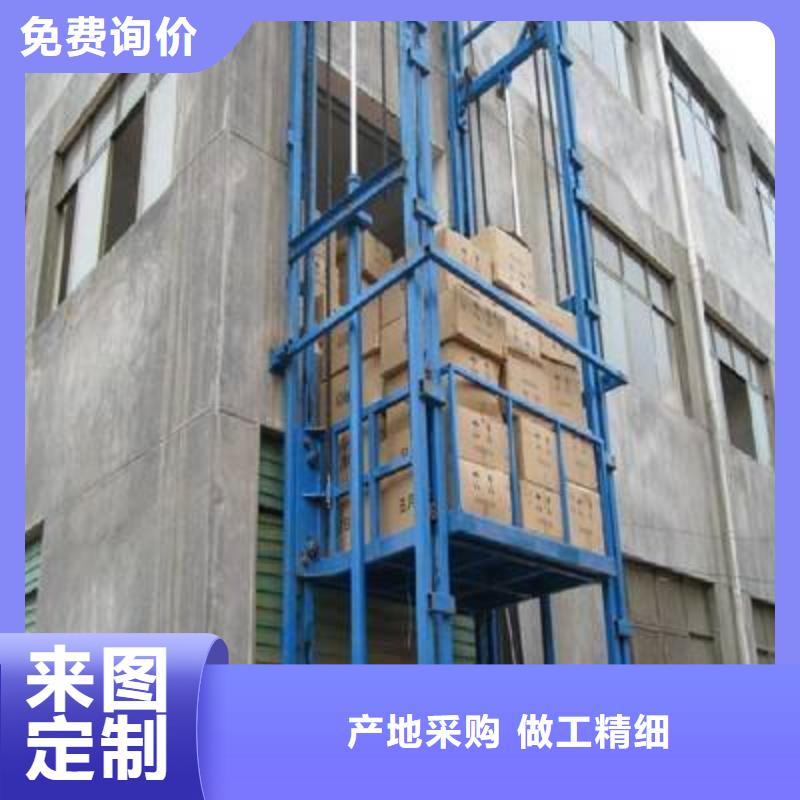 剪叉式升降平台畅销全省