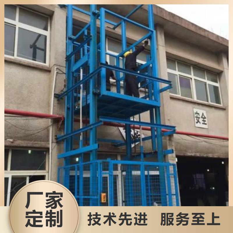 货梯厂家采购价格