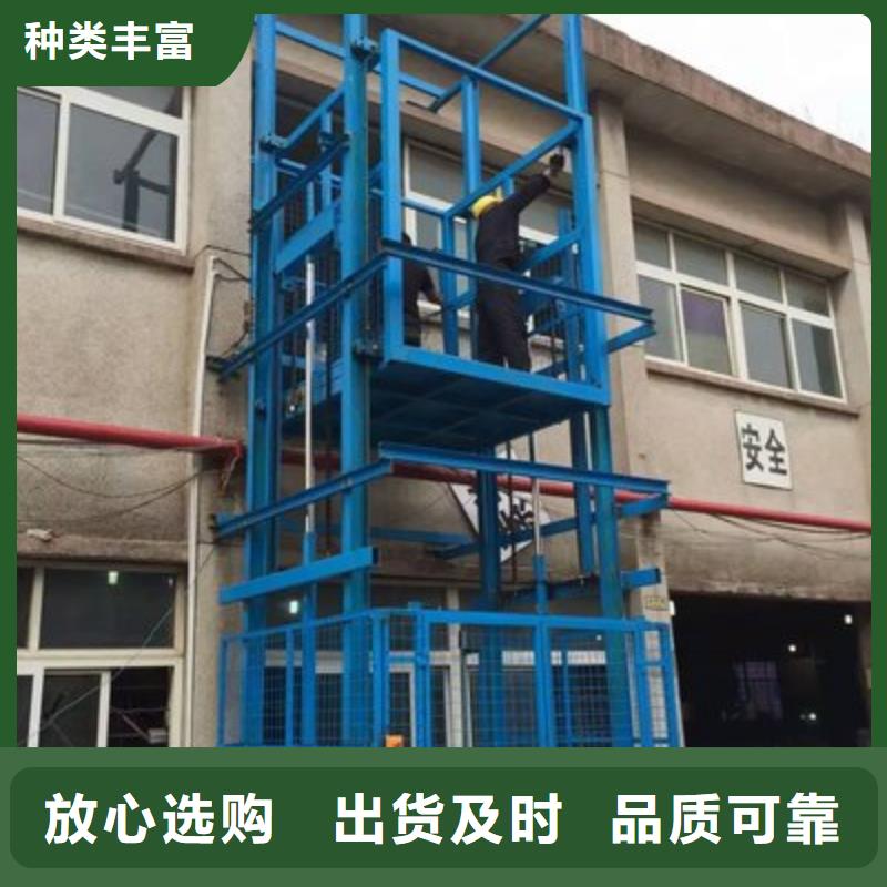 升降工作平台图片
