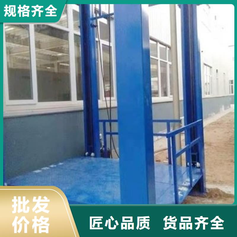 货物升降机电话