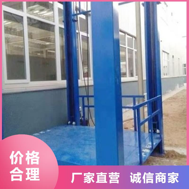 固定式升降货梯放心选择