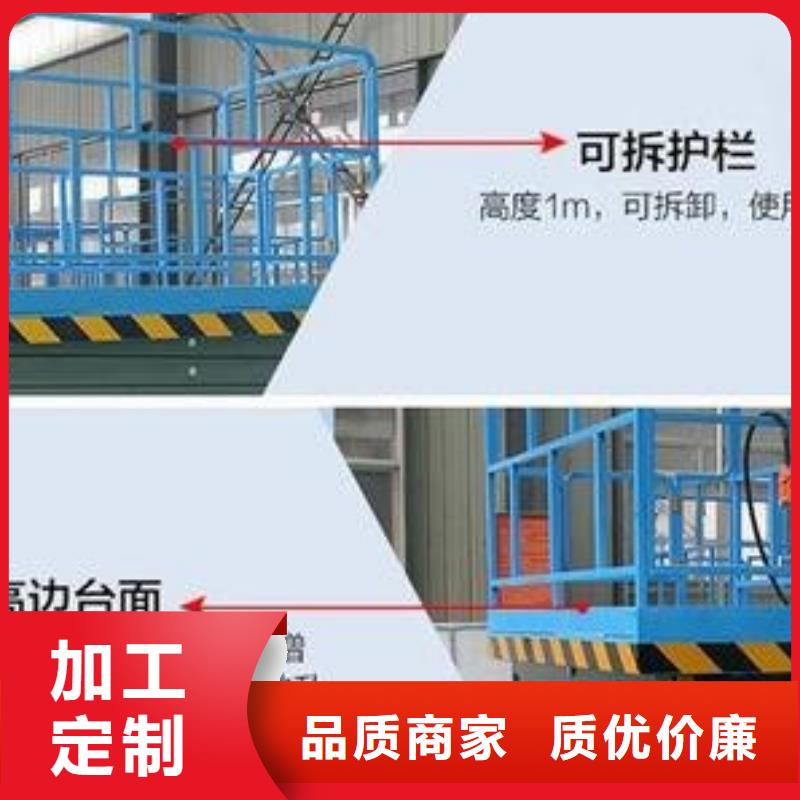 壁挂升降机全国走货