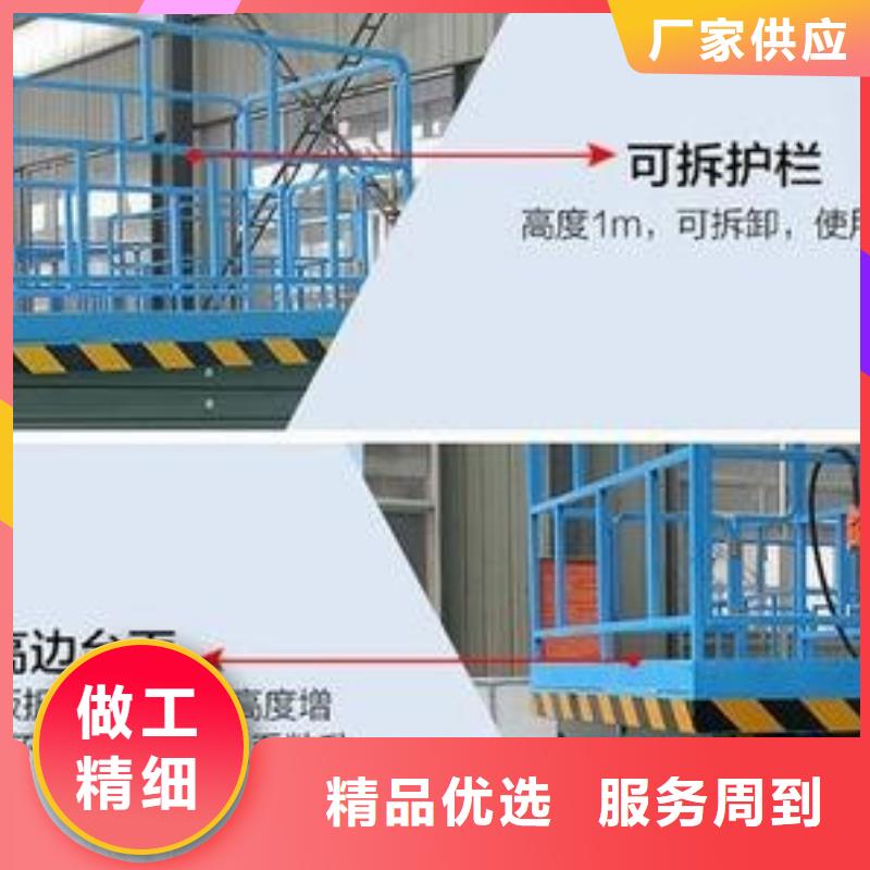 固定升降货梯质量保证