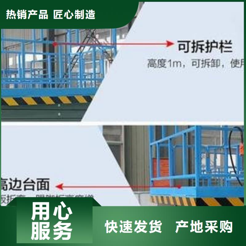 残疾人升降机价格合理