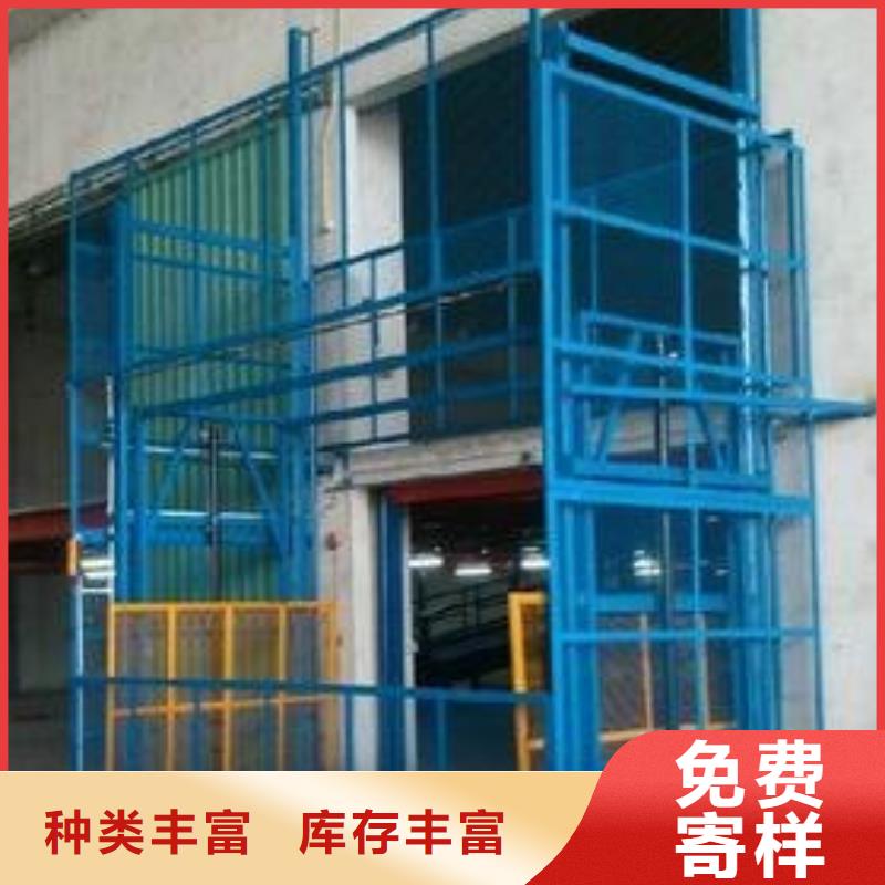 汽车升降机工厂直销