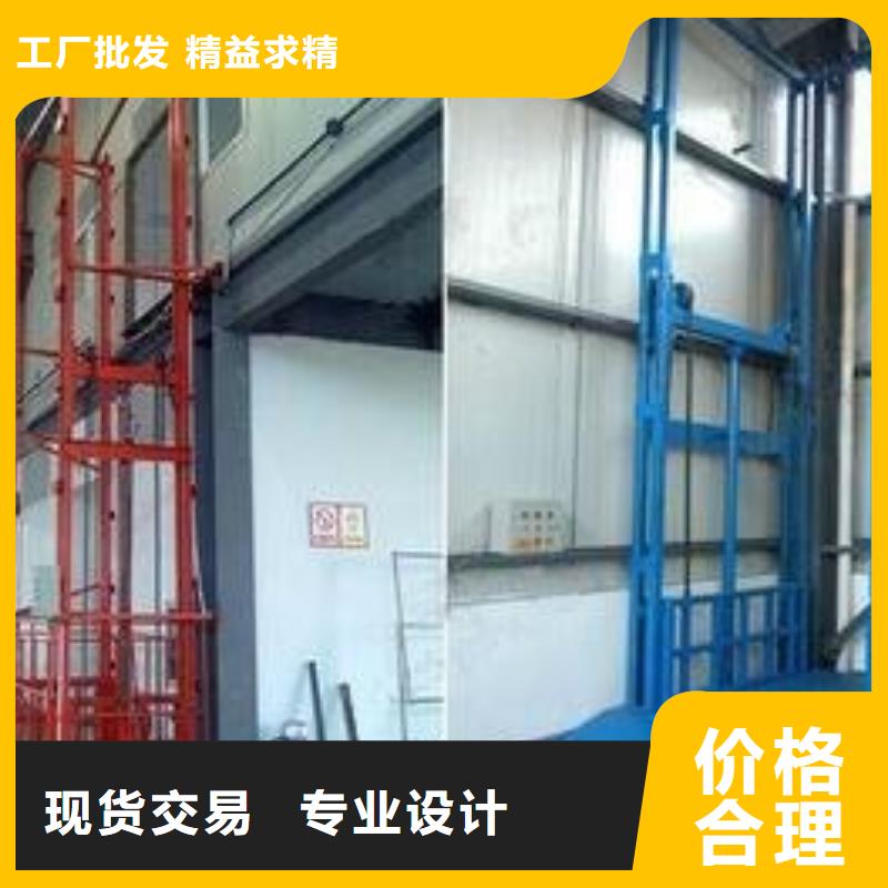 【货物升降平台-立体停车设备诚信可靠】