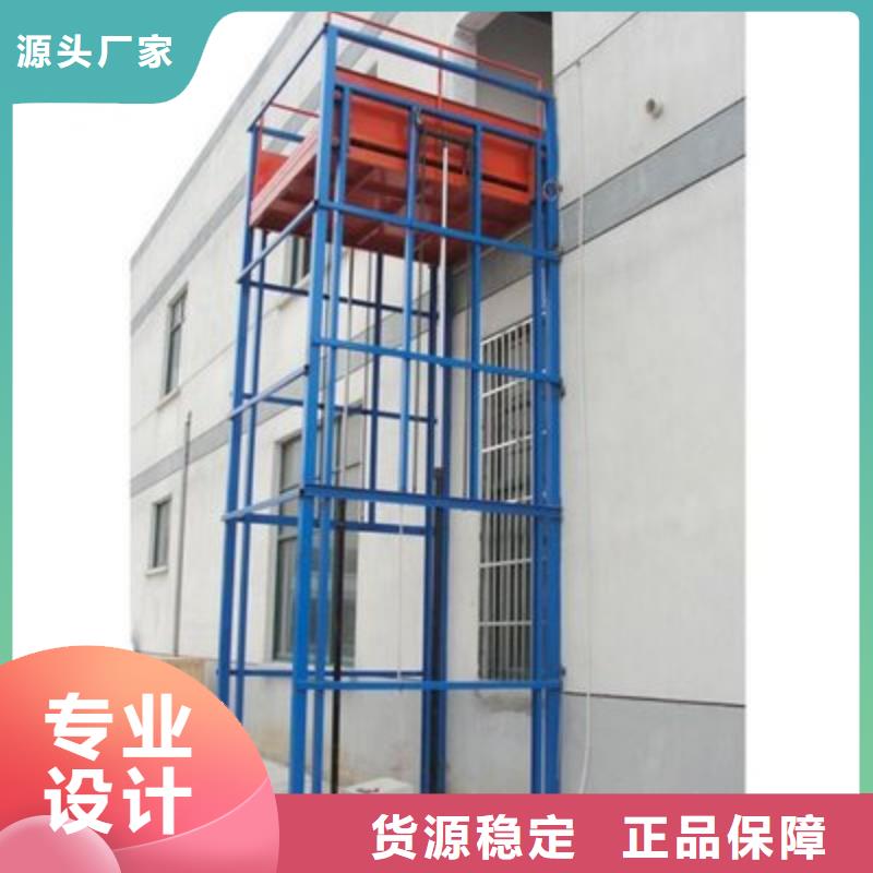 辅助自行升降平台厂家供应